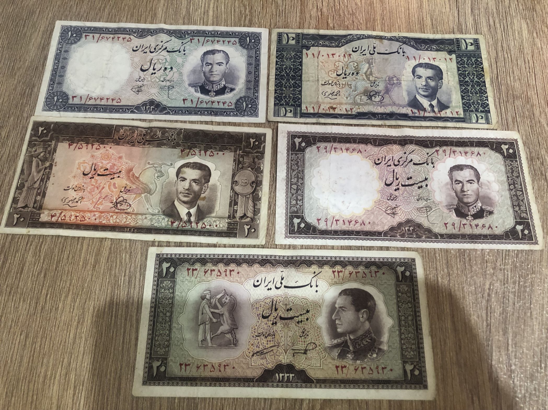 اسکناس شاهی عتیقه